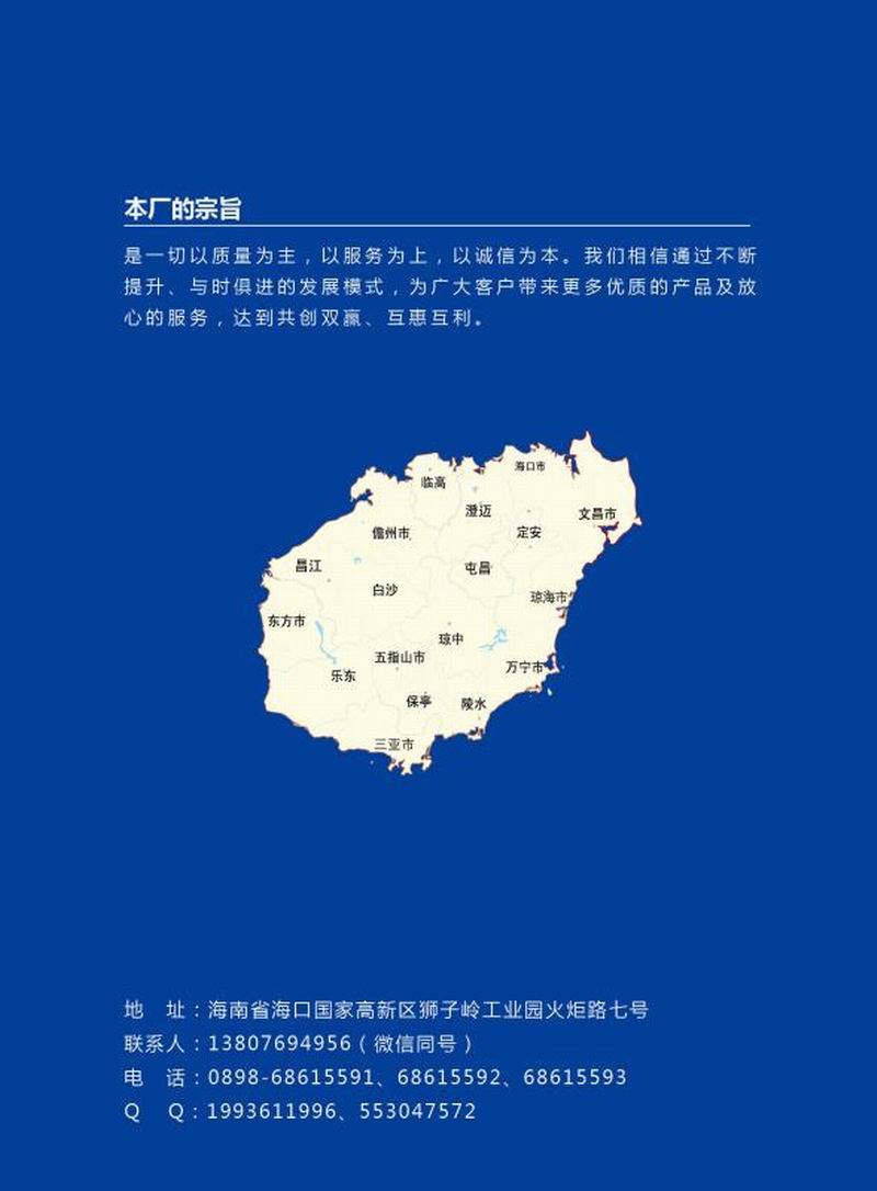 公司设备厂房展示