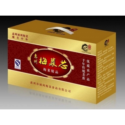 彩色包装盒礼品纸箱