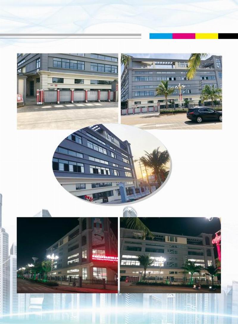 公司设备厂房展示